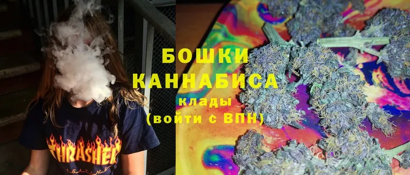 купить  цена  Нижняя Тура  Бошки Шишки SATIVA & INDICA 